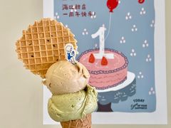 -海比甜店·意式手工冰激淋happy habit gelato