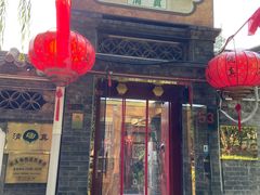 -悦真雅院·四合院·清真私房菜(雍和宫店)