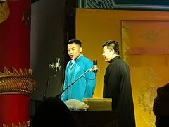 -德云社(三里屯店)