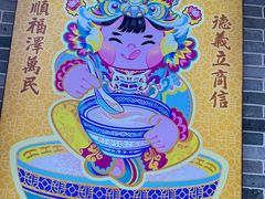 -民信老铺(华盖路店)