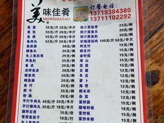 -章记正宗南岗鱼蛋火锅