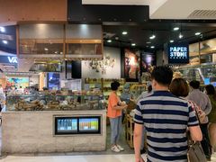 -PAPER STONE BAKERY(天环店)