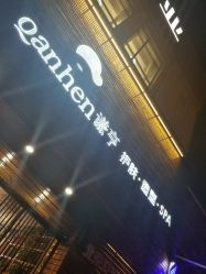 点击看大图 -谦亨·Hair·Salon