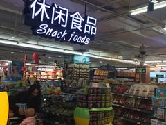 -泉州丰泽新华都百货(丰泽广场店)