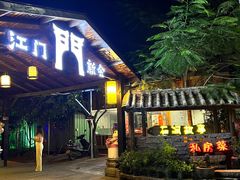 -石涧故事·私房菜(紫云路店)