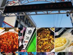 -小寒羊烧烤(凯瑞时代大厦店)