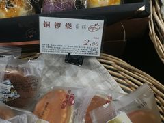 铜锣烧-苹果花园(龙漕路店)