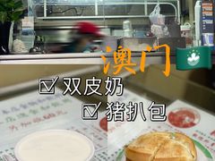 -义顺牛奶公司(新马路老店)