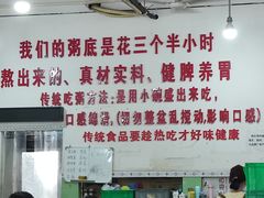 -南记食粥坊·宵夜大排档(莲花总店)