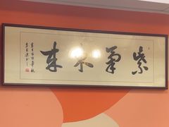 -谢记上海大排档(长寿路店)