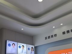 -好牙依口腔(开源店)