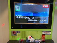 -唯爱KTV聚会餐厅(仙林东城汇店)