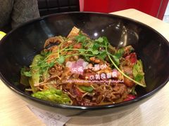 -逍遥王麻辣香锅(新街口店)