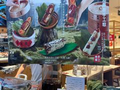 -北京华联购物中心(天通苑店)