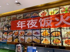 -95号酱骨·一块豆腐(展春园西路店)