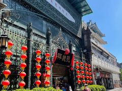 -北京前门大栅栏