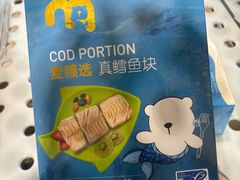 -麦德龙(包河店)