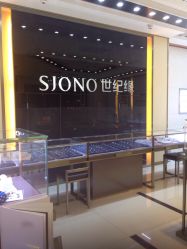 点击看大图 -世纪缘珠宝(贵和领秀城店)