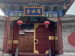 -五台山风景名胜区-罗睺寺
