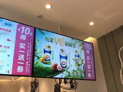 -DQ·蛋糕·冰淇淋(河东万达店)