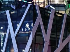 -凯德广场(学府店)