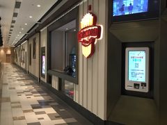 -百丽宫影城(嘉里汇店)