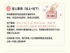 -米谷产业园