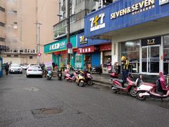 -军屯锅魁(城市花园店)
