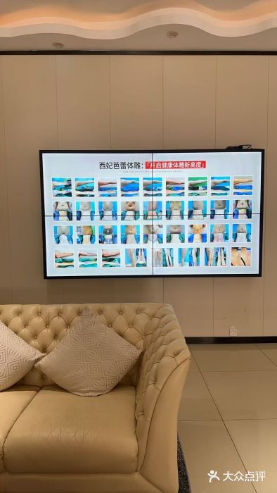 东莞西妃整形美容医院图片
