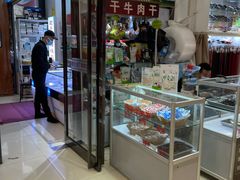 -鑫隆生活广场(阳光好东东店)