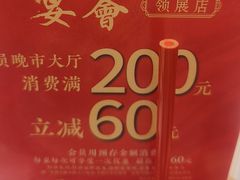 -宴荟·粤式臻味(领展店)