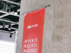-苏宁极物(苏宁生活广场店)