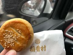 -稻香村(文殊院旗舰店)