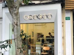 门面-Onirii Coffee(长乐路店)
