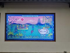 -外婆家(西溪印象城店)