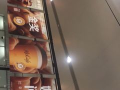 门面-麦当劳(北京大兴机场二层国内到达(安检外)店)