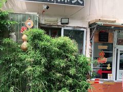 -陈记麻辣烫(浦口道店)