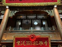 -紫泥369粗粮季(四牌楼店)