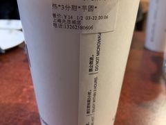 -茉沏(光启城店)