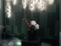 -湊湊火锅·茶憩(东城万达店)