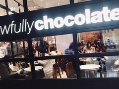-Awfully Chocolate(来福士广场店)