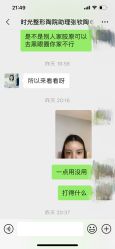 -上海时光整形外科医院