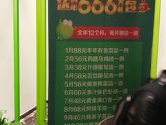 -蛙蛙叫干锅年代(簋街总店)