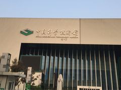 -中国科学技术馆影院