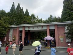 -复旦大学光华楼