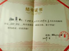 -成都濑川外国语学校