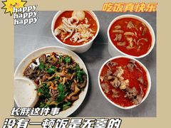 -四里沙茶面(湖滨四里店)