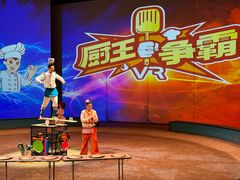 -上海马戏城