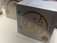 -好利来(桂林路店)