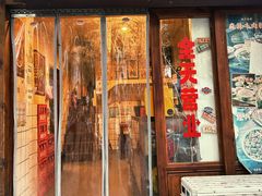 门面-矮子粉店1985·长沙米粉(湘春路店)